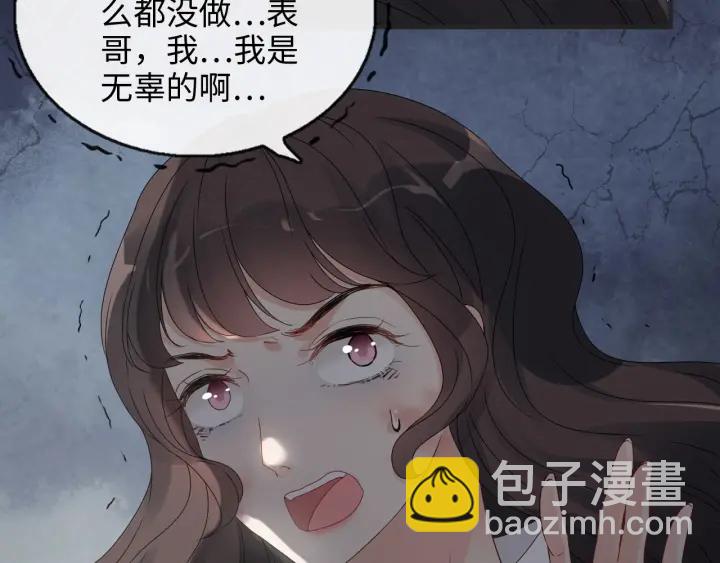 第346话 尹司宸，破门！103