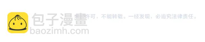 第346话 尹司宸，破门！116