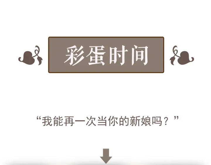 第346话 尹司宸，破门！117