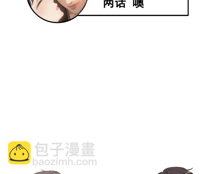 第346话 尹司宸，破门！122