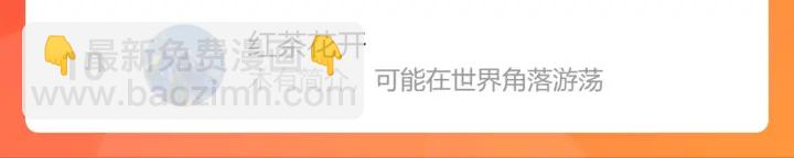 第346话 尹司宸，破门！127