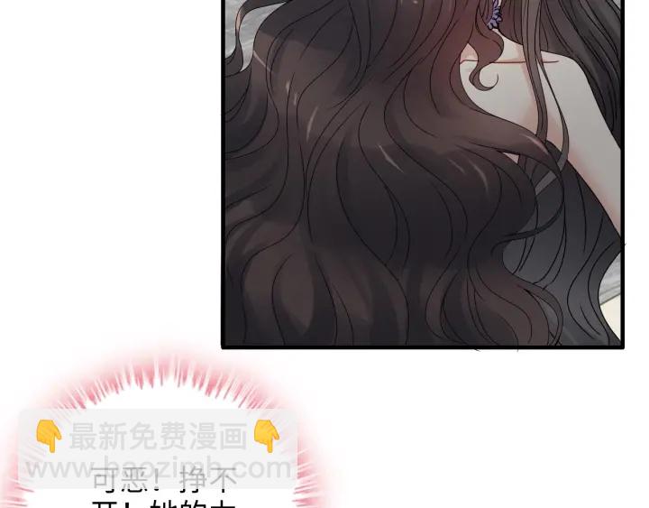 第346话 尹司宸，破门！14