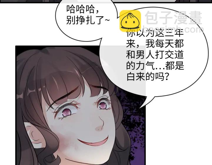 第346话 尹司宸，破门！16