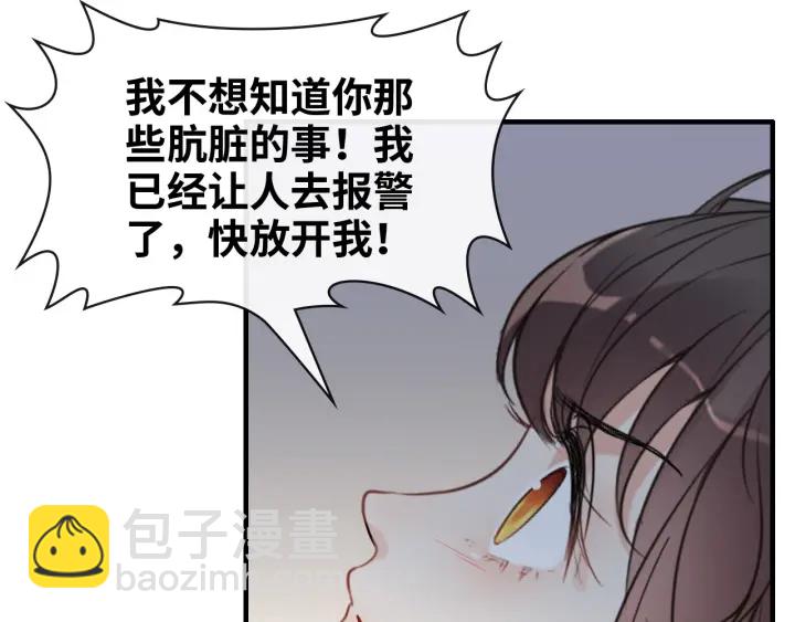 第346话 尹司宸，破门！19