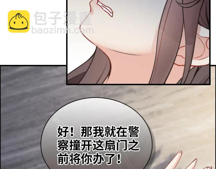 第346话 尹司宸，破门！20