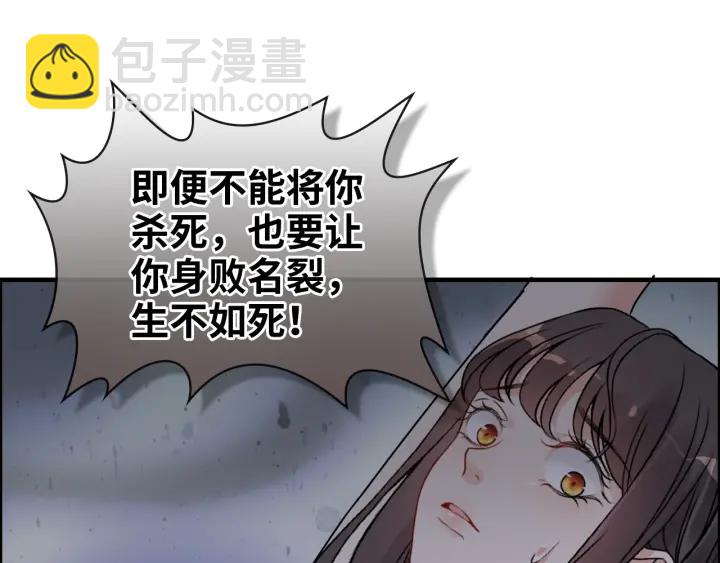 第346话 尹司宸，破门！23