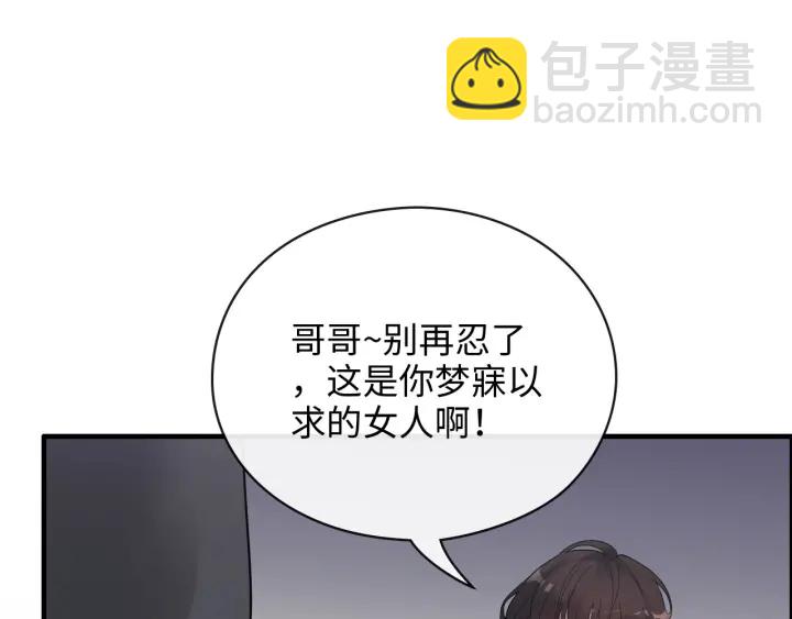 第346话 尹司宸，破门！25