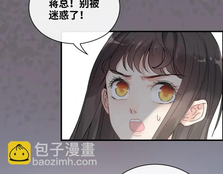 第346话 尹司宸，破门！27