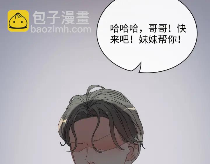 第346话 尹司宸，破门！28