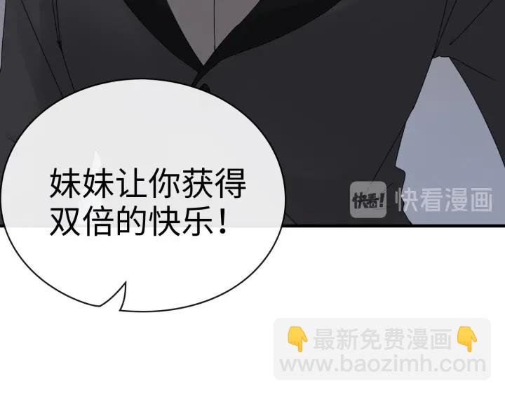 第346话 尹司宸，破门！30
