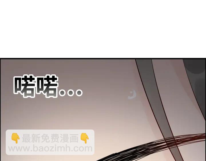 第346话 尹司宸，破门！33