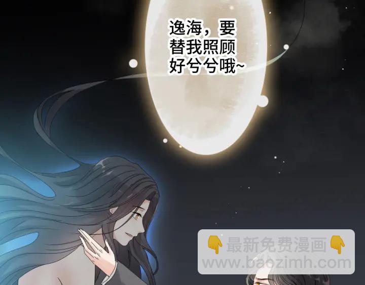 第346话 尹司宸，破门！36