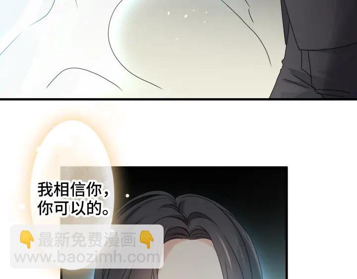 第346话 尹司宸，破门！38
