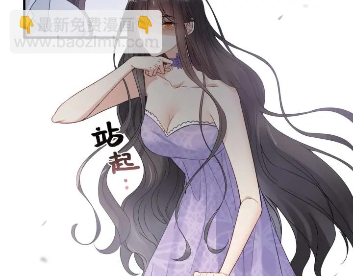 第346话 尹司宸，破门！4