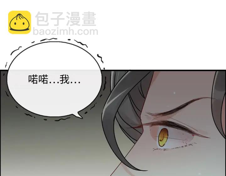 第346话 尹司宸，破门！43