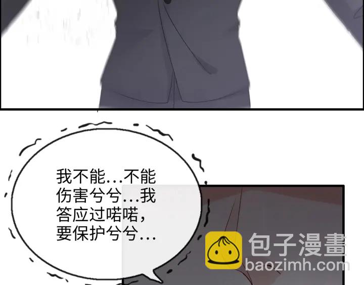 第346话 尹司宸，破门！46