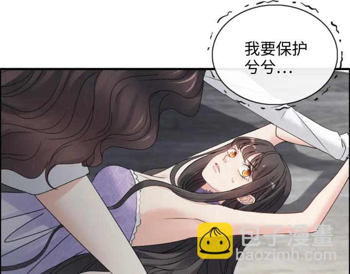 第346话 尹司宸，破门！48