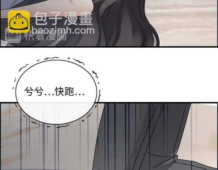 第346话 尹司宸，破门！53