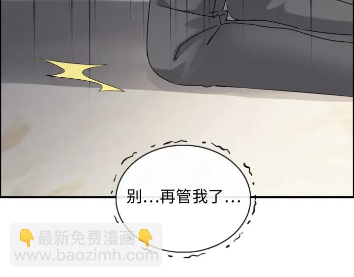 第346话 尹司宸，破门！54