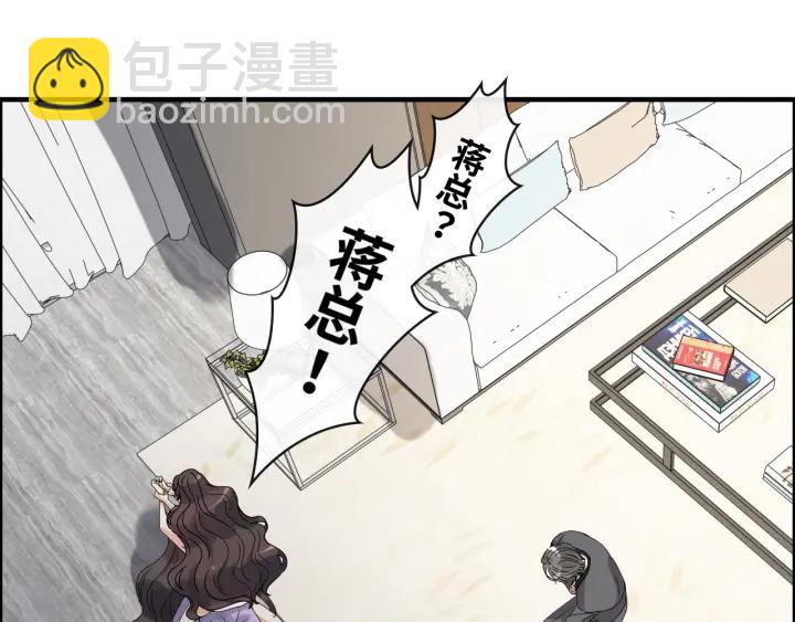 第346话 尹司宸，破门！55