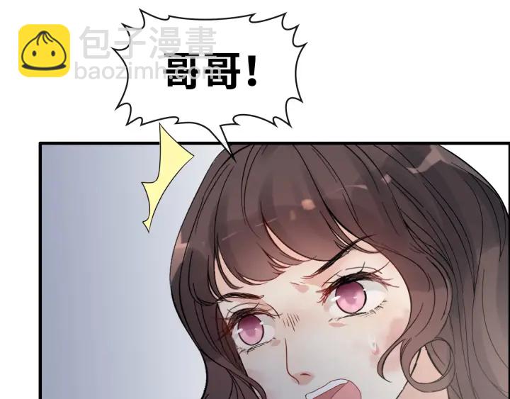 第346话 尹司宸，破门！57