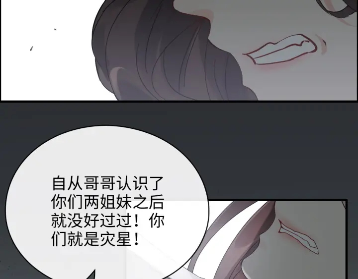 第346话 尹司宸，破门！59