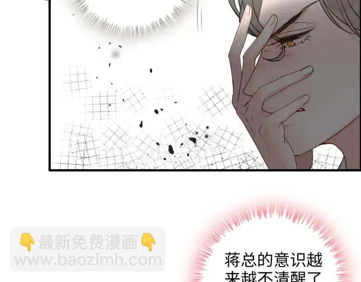第346话 尹司宸，破门！6