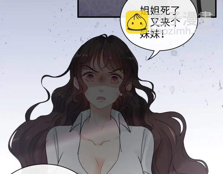 第346话 尹司宸，破门！61