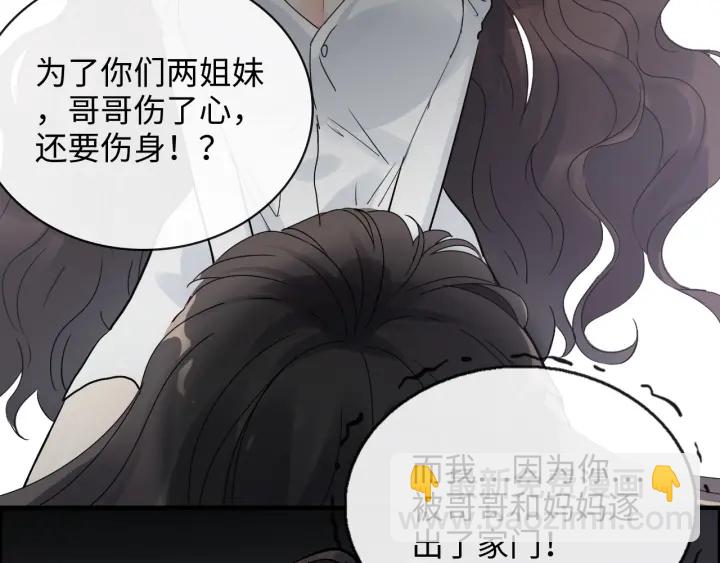 第346话 尹司宸，破门！62