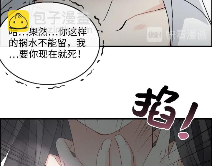 第346话 尹司宸，破门！65