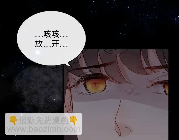第346话 尹司宸，破门！67