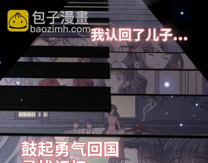 第346话 尹司宸，破门！69
