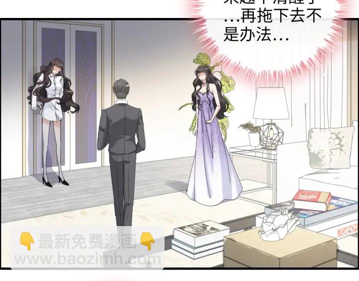 第346话 尹司宸，破门！7