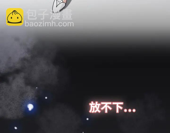 第346话 尹司宸，破门！73