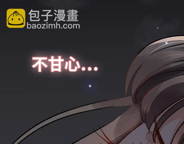 第346话 尹司宸，破门！74