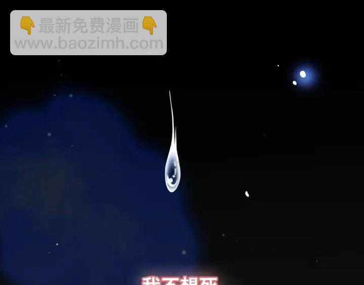 第346话 尹司宸，破门！77