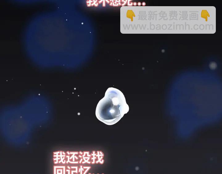 第346话 尹司宸，破门！78
