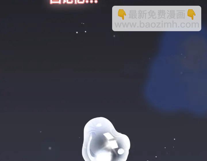 第346话 尹司宸，破门！79