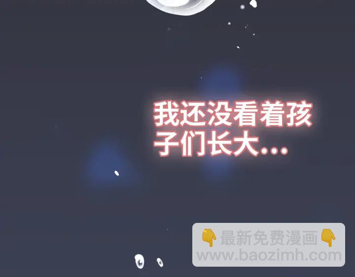 第346话 尹司宸，破门！80