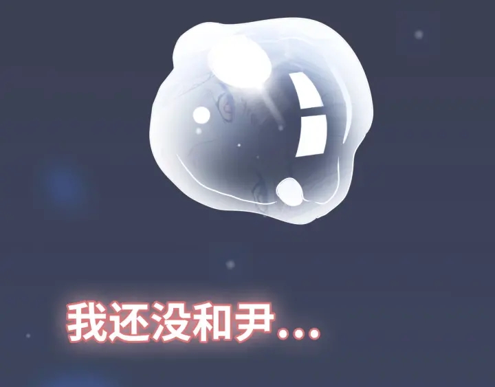 第346话 尹司宸，破门！81