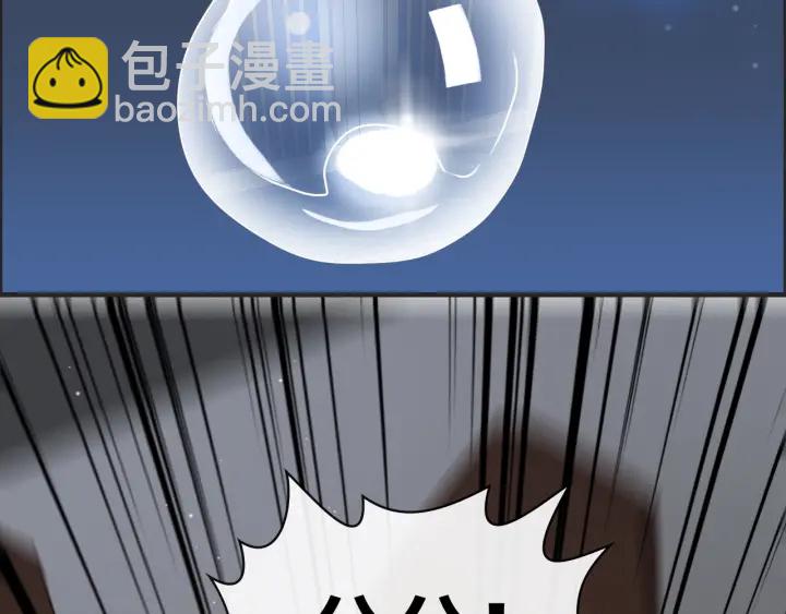 第346话 尹司宸，破门！83