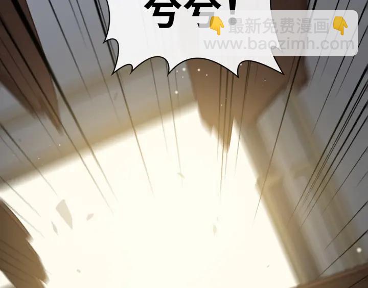 第346话 尹司宸，破门！84