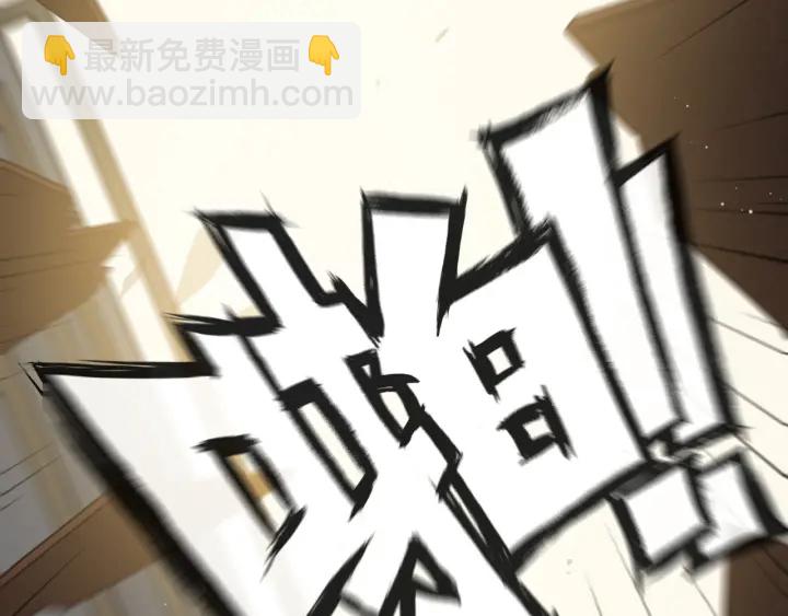 第346话 尹司宸，破门！85