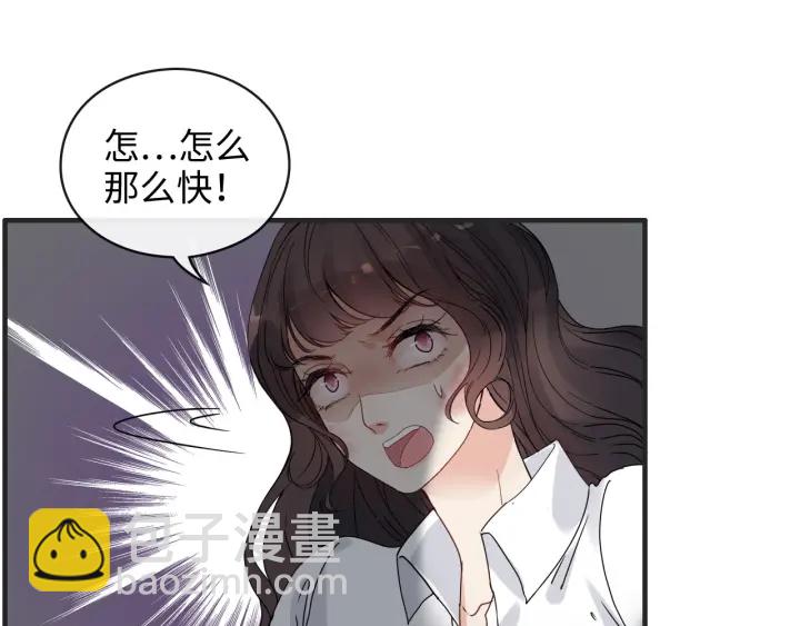 第346话 尹司宸，破门！87