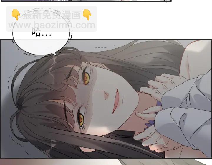 第346话 尹司宸，破门！88