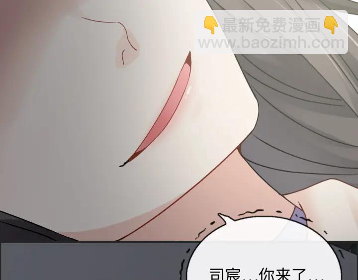 第346话 尹司宸，破门！89