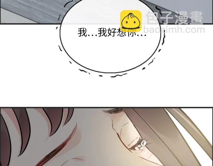 第346话 尹司宸，破门！93