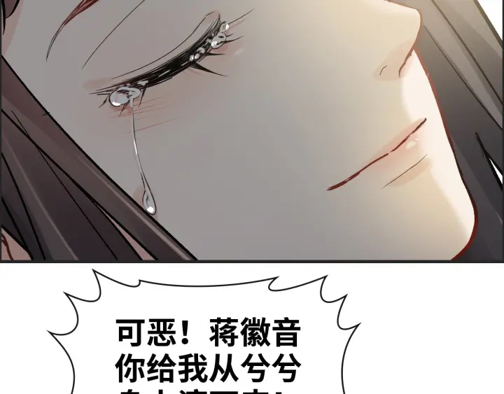 第346话 尹司宸，破门！94