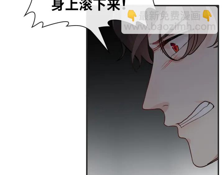 第346话 尹司宸，破门！95