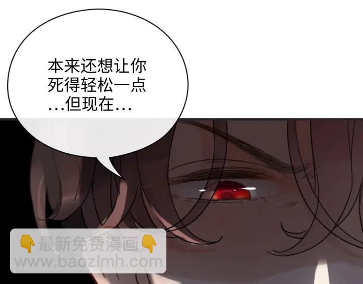 第346话 尹司宸，破门！97